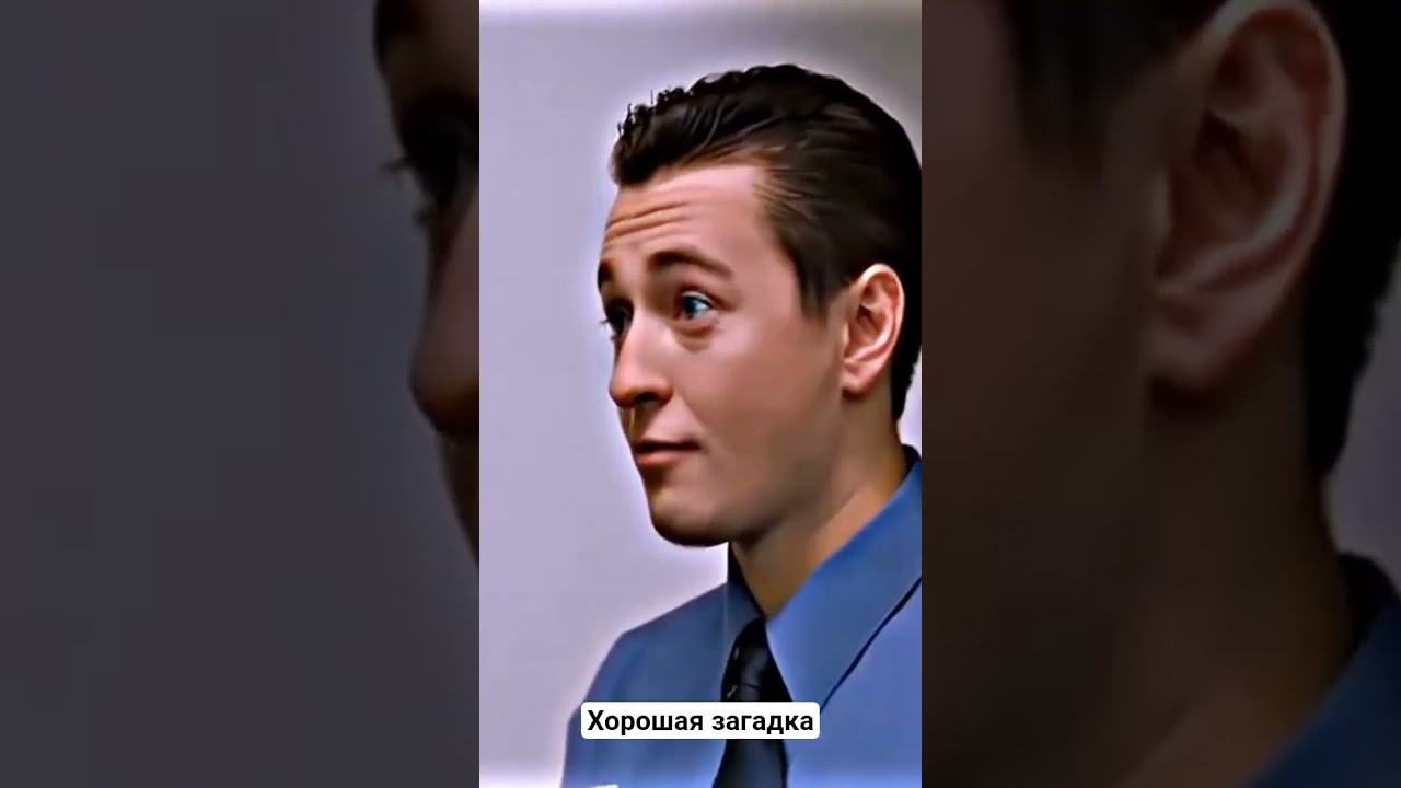 Бригада и отличная загадка 🤣🤣🤣. 