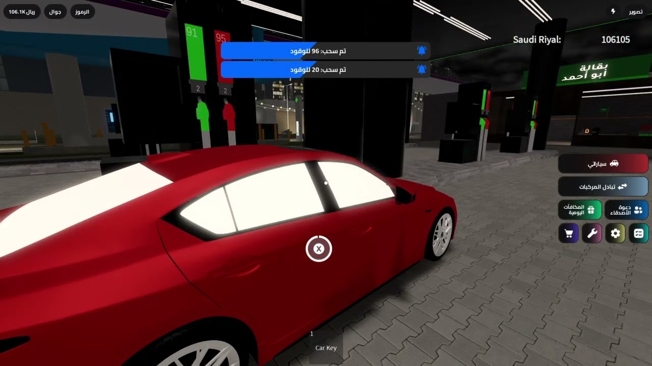 Roblox_20260315121131