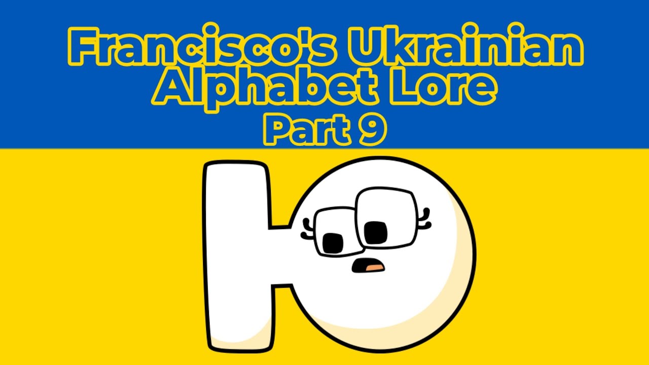 Francisco's Ukrainian Alphabet Lore (Part 9) (Ю) | Francisco's World