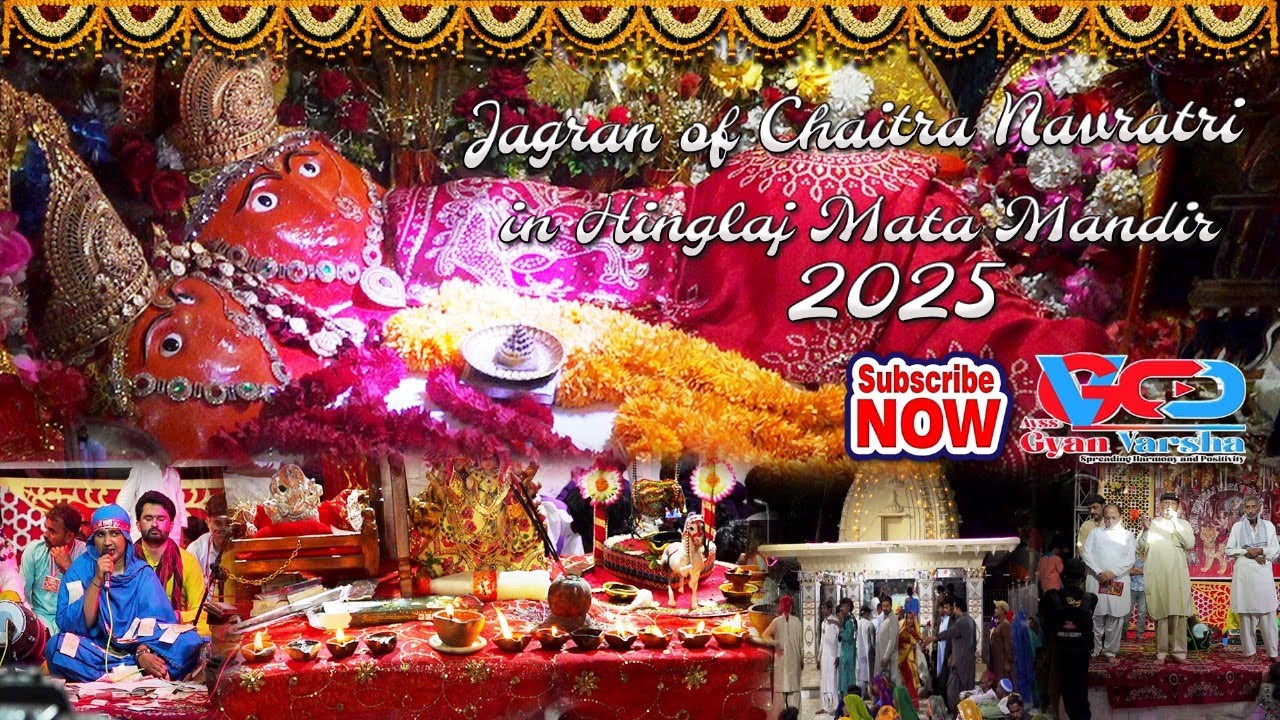 Jagran in Hinglaj Mata Mandir in Chaitra Navratri 2025
