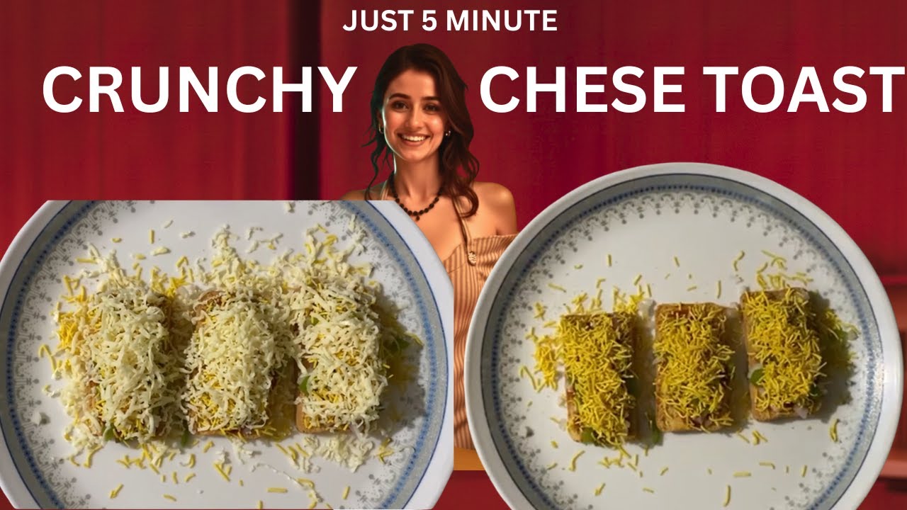 PIZZA ખાવાનું માં થાય ત્યારે આ બનાવો | CHESE TOAST ક્નચી ટોસ્ટ | ચેસે ટોસ્ટ |  chese toast