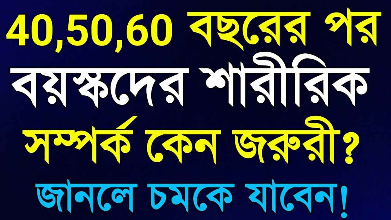 Part 1 Best Motivational Speech in Bangla | Inspirational | Heart Touching Video | Ukti