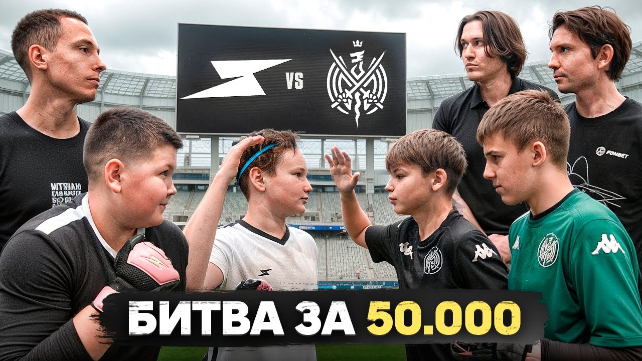 ЧЕЛЛЕНДЖ С 2DROTS ЗАКОНЧИЛСЯ ТРАВМОЙ II БИТВА ЗА 50 000 РУБЛЕЙ