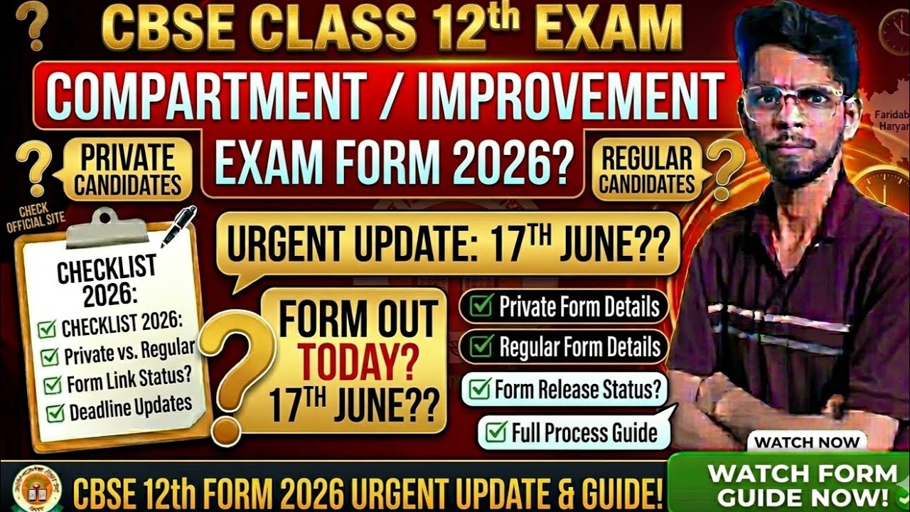 CBSE Compartment Form 2026 Started today? | Private Candidates & Regular Students Update