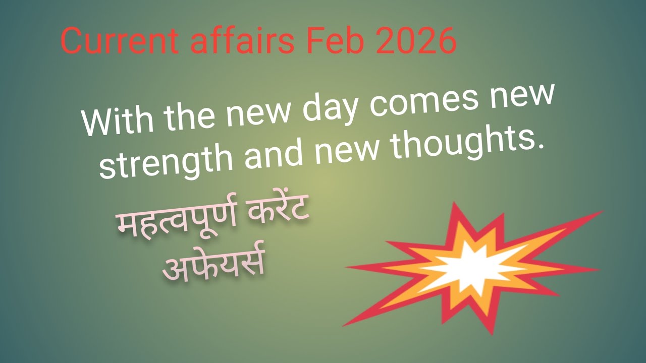 Current affairs feb 2026 1 