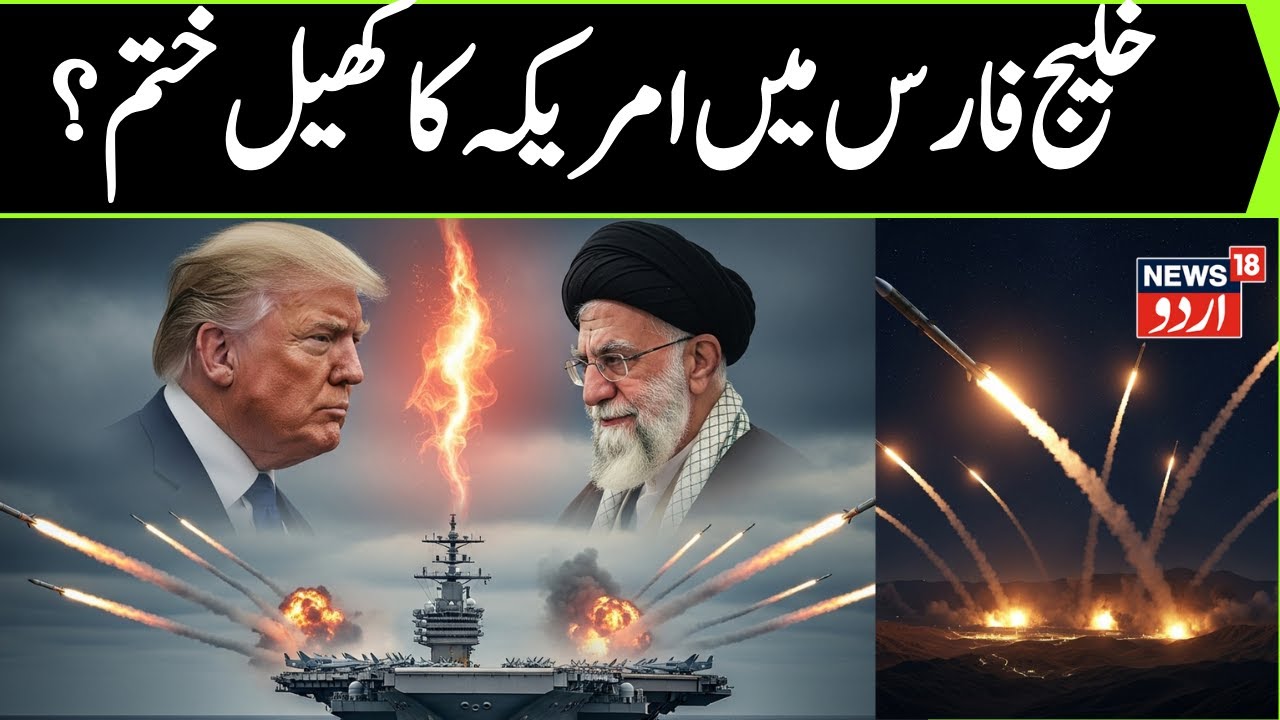 US vs Iran LIVE: Why Another US Warship Heads to West Asia | Breaking News | Tehran LIVE | N18G