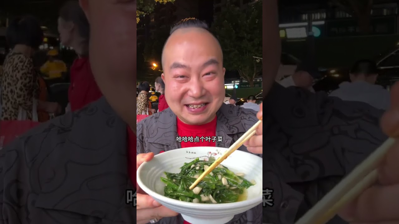 市井烟火升腾处，汉派宵夜味最浓#打卡街边美食 #人间烟火 #武汉美食 #宵夜 #好好吃饭大赛