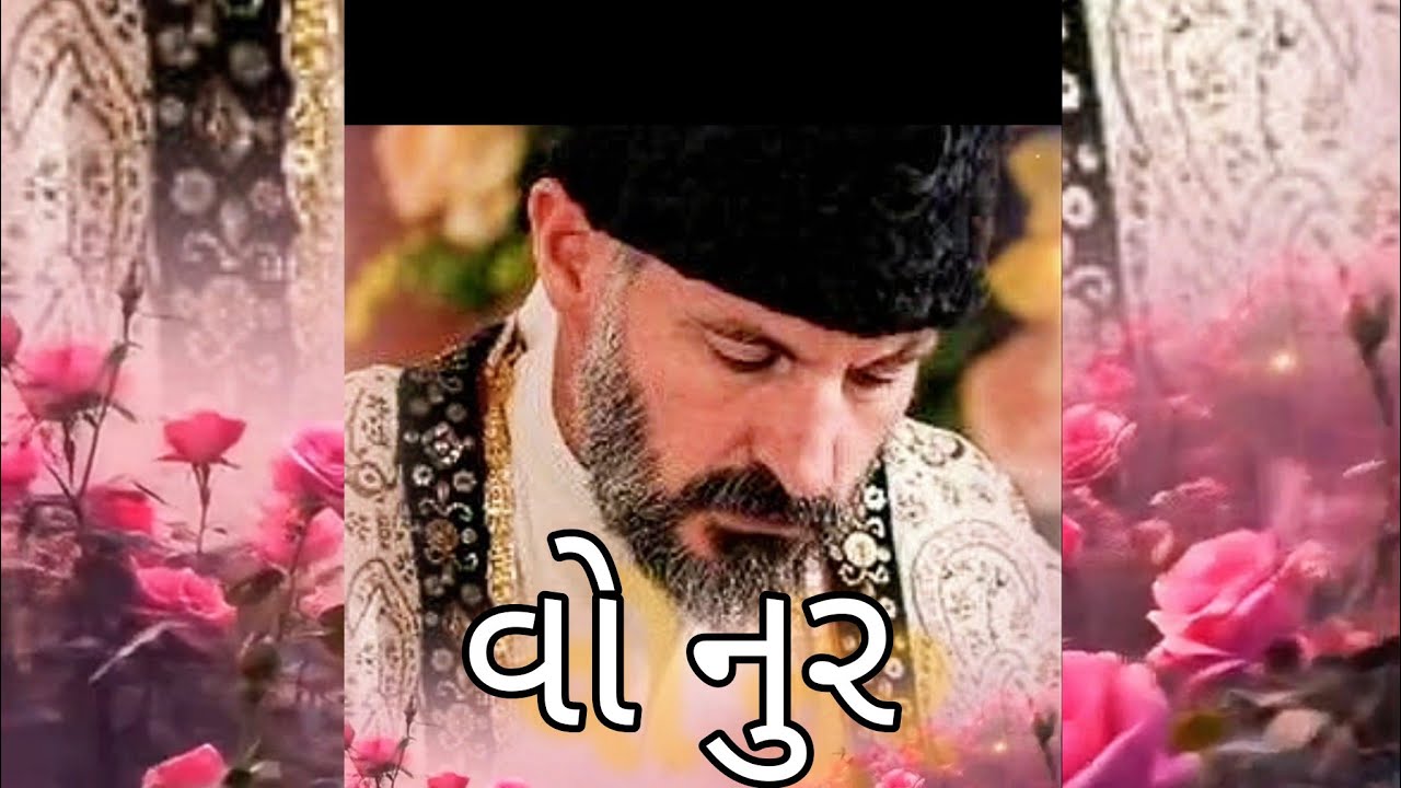Woh Noor Mujh Mein Hai | Sufi Ghazal | Finding Peace Within | Dr. Sadruddin