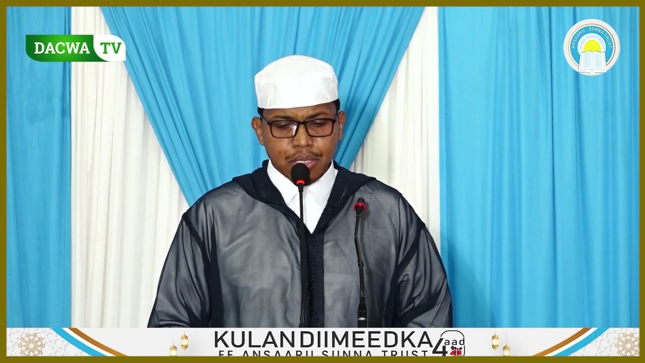 Quraan Imam yahya Abdi Saciid