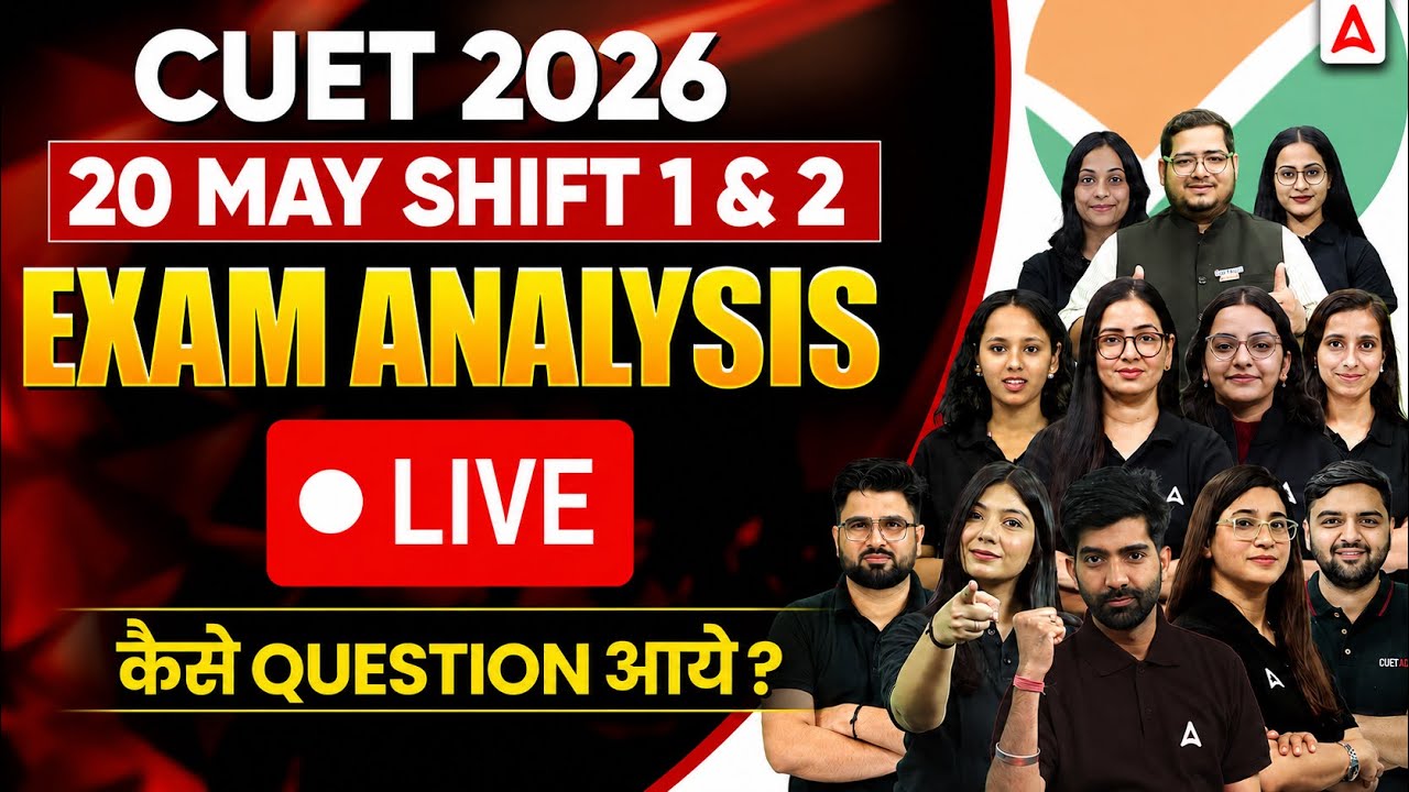 CUET Paper Analysis 2026 | 20 May Shift 01 and 02 CUET Exam Answer Key By CUET ADDA247