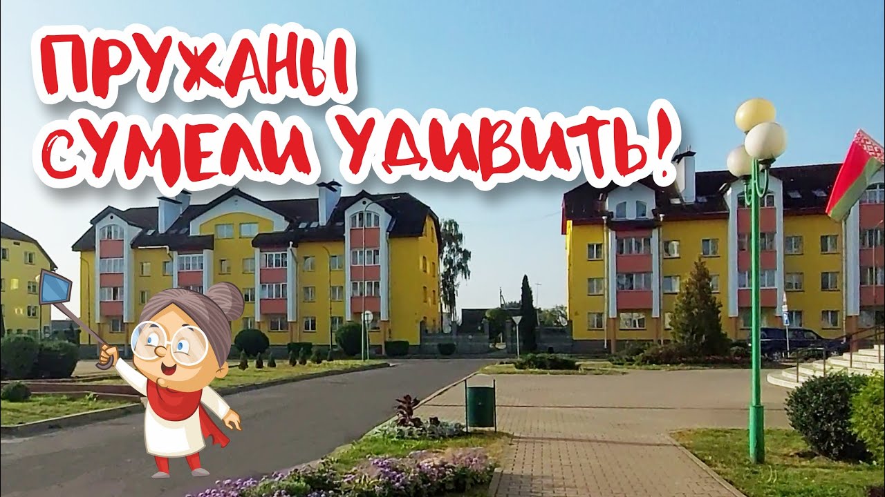 До чего ЛУКАШЕНКО довёл СВОИ ГОРОДА!