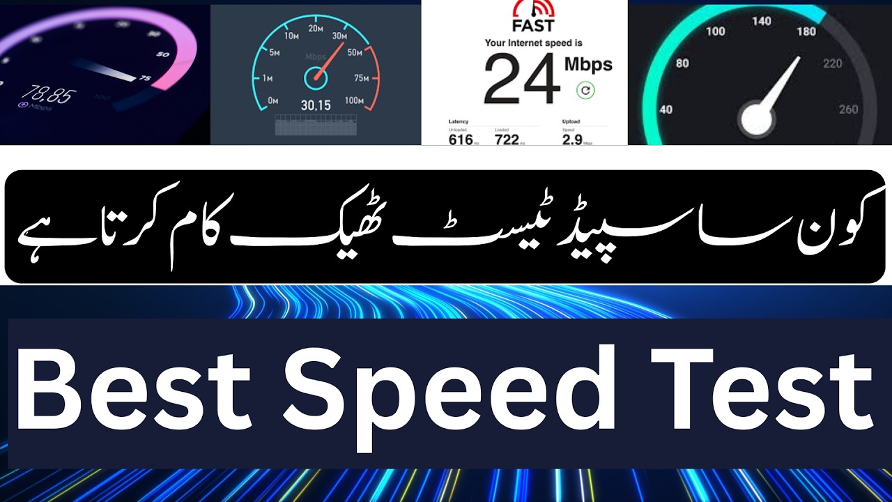 Best Internet Speed Test Guide | How to Check WiFi Speed on Mobile & PC | Full Tutorial 2026
