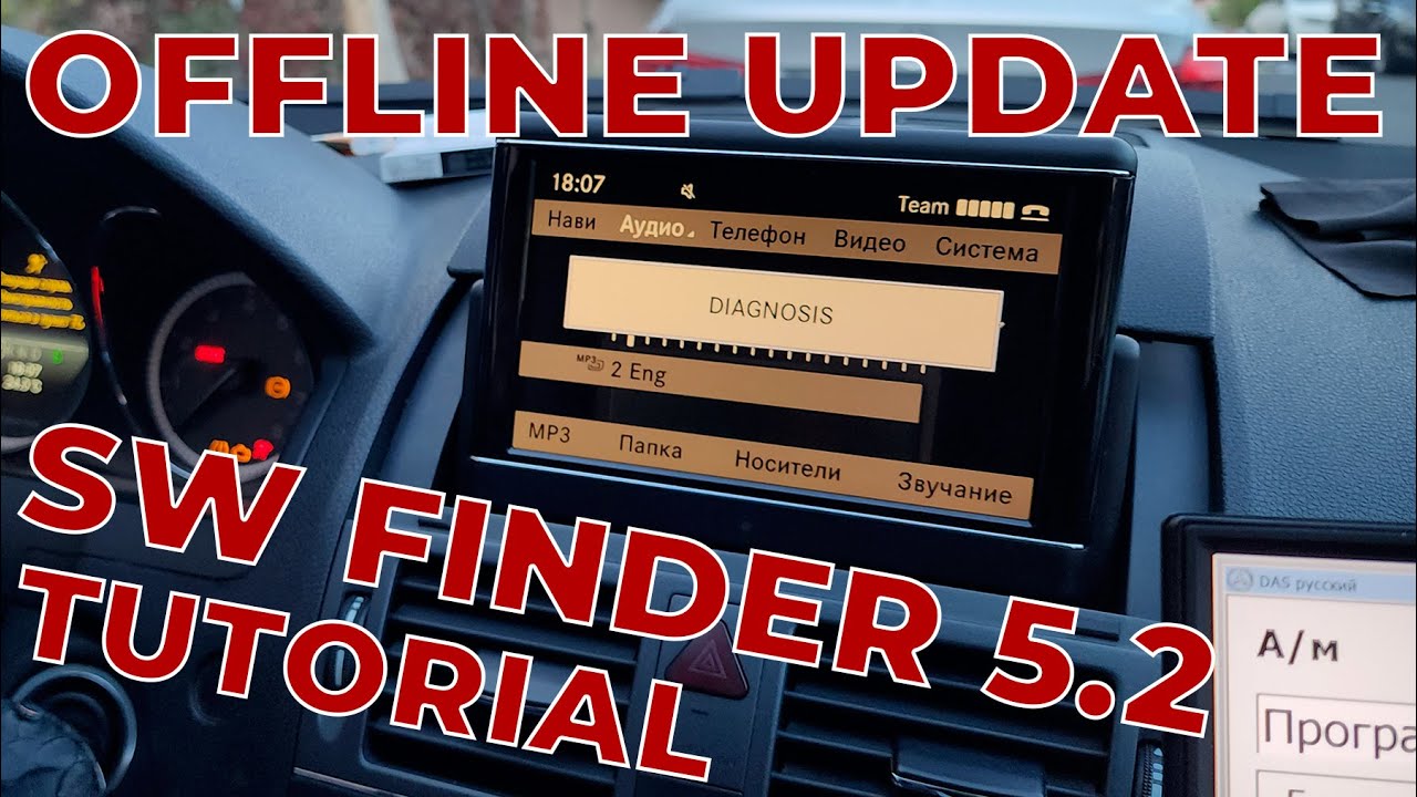 SW Finder 5.2 Обучающее видео. Как Офлайн Обновить Прошивку Блоков Авто через Monaco 8.16