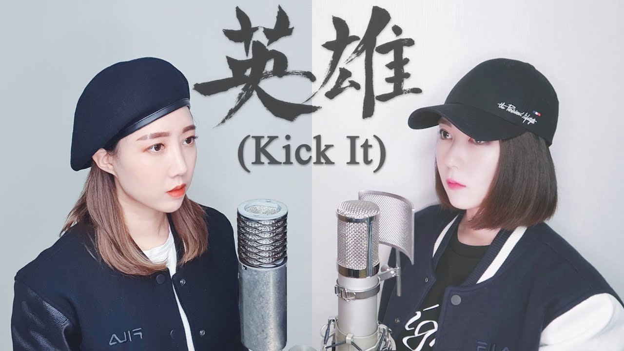 NCT 127 - 영웅 (英雄; Kick It) [Cover by MelonEye｜메론아이]