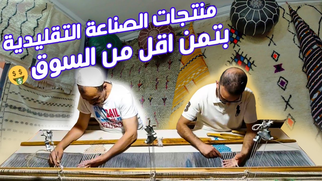 فين تشري منتجات الصناعة التقليدية بأقل ثمن من السوق في أݣادير🤑 - الجزء الثاني