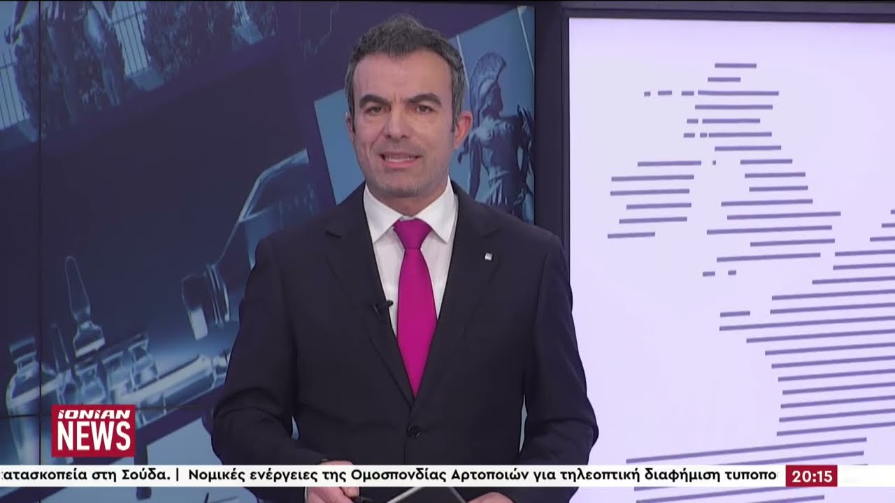 Δελτίο Ειδήσεων | 13.03.2026