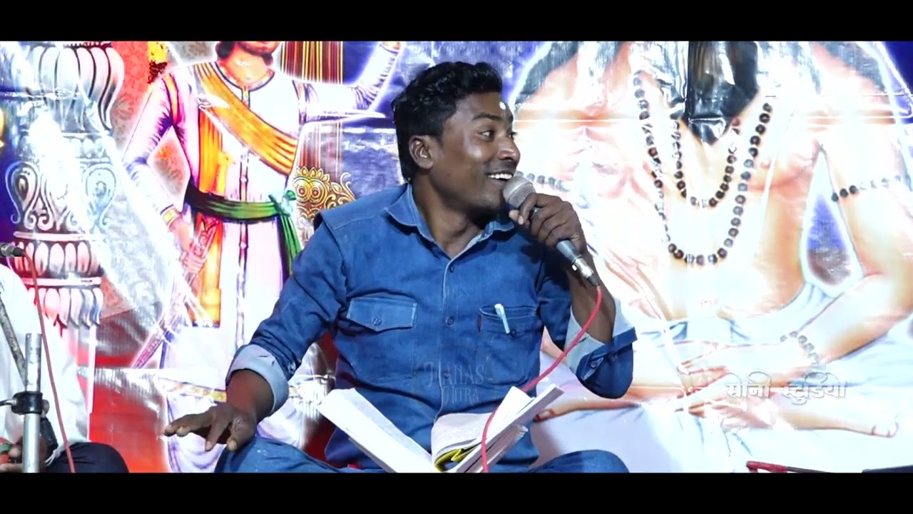 बलिदानी राजा बालक दास नामायण मण्डली ग्राम तोरला जिला रायपुर, ओंकार बंजारे , एवम साथी Mo,9826271802