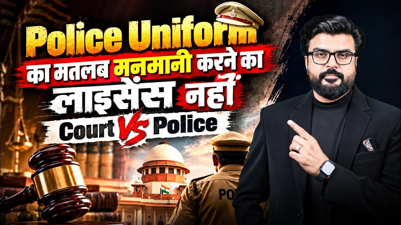 Know This Judgment || Case ka kissa || MJ Sir Explains  