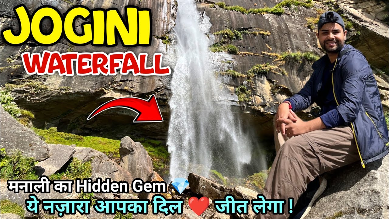 Jogini Waterfall Trek Manali | Places to visit in Manali | Best tourist Locations in Manali