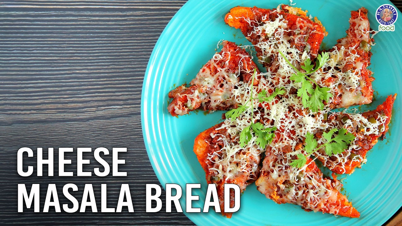 Быстрый рецепт сырного хлеба масала | Хрустящие тосты с сыром масала | Вкусные и простые закуски ...
