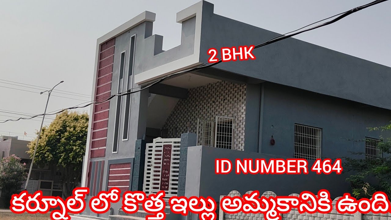 ID NUMBER 464 New house for sale loan available location kurnool please like share comment subscribe