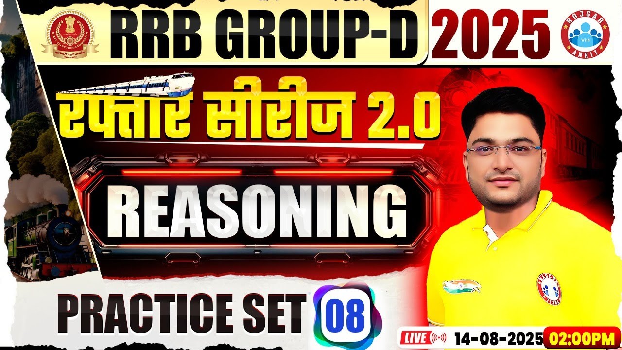 RRB Group D Reasoning Class 2025 | Group D Reasoning Practice Set 08 | Group D Reasoning MCQs