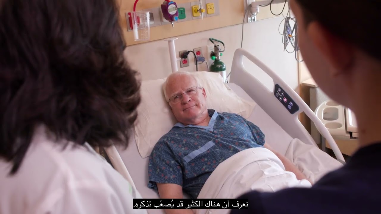 Welcome to Virginia Mason Franciscan Health (Arabic)