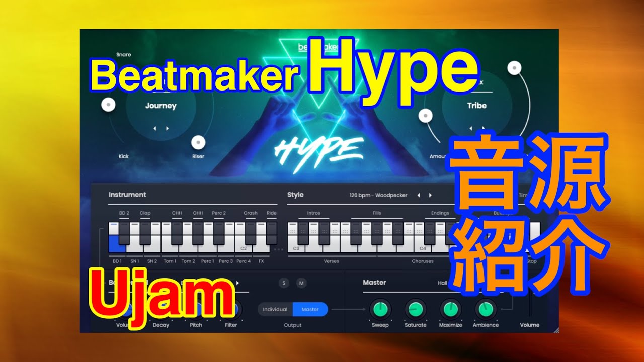 【Preset】Beatmaker-Hype リズム音源 UJAM