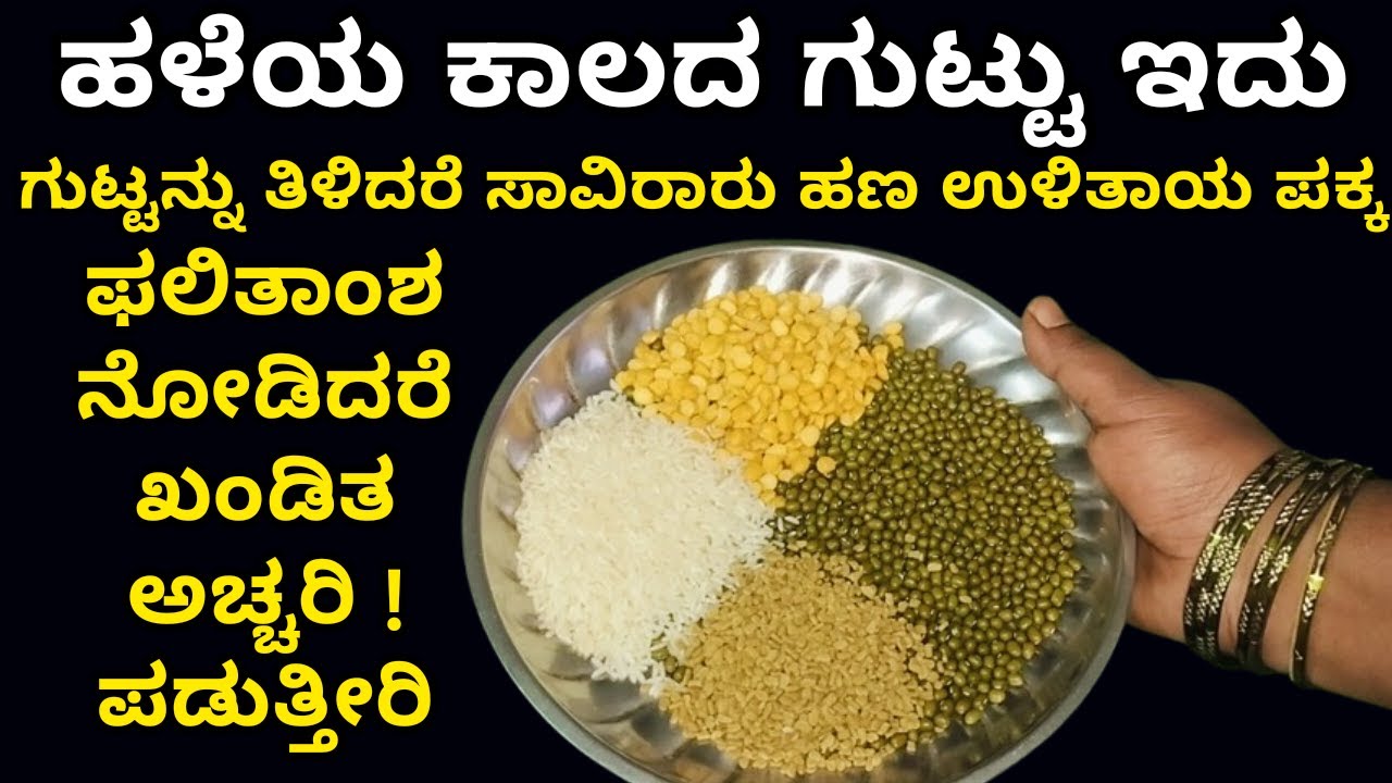 ಇಷ್ಟು ದಿನ ಈ ಟಿಪ್ಸ್ ಗೊತ್ತಿಲ್ದೆ ಎಷ್ಟು ಕಷ್ಟ ಪಟ್ಟೆವು |  tips | Kitchen tips | home tips | useful tips