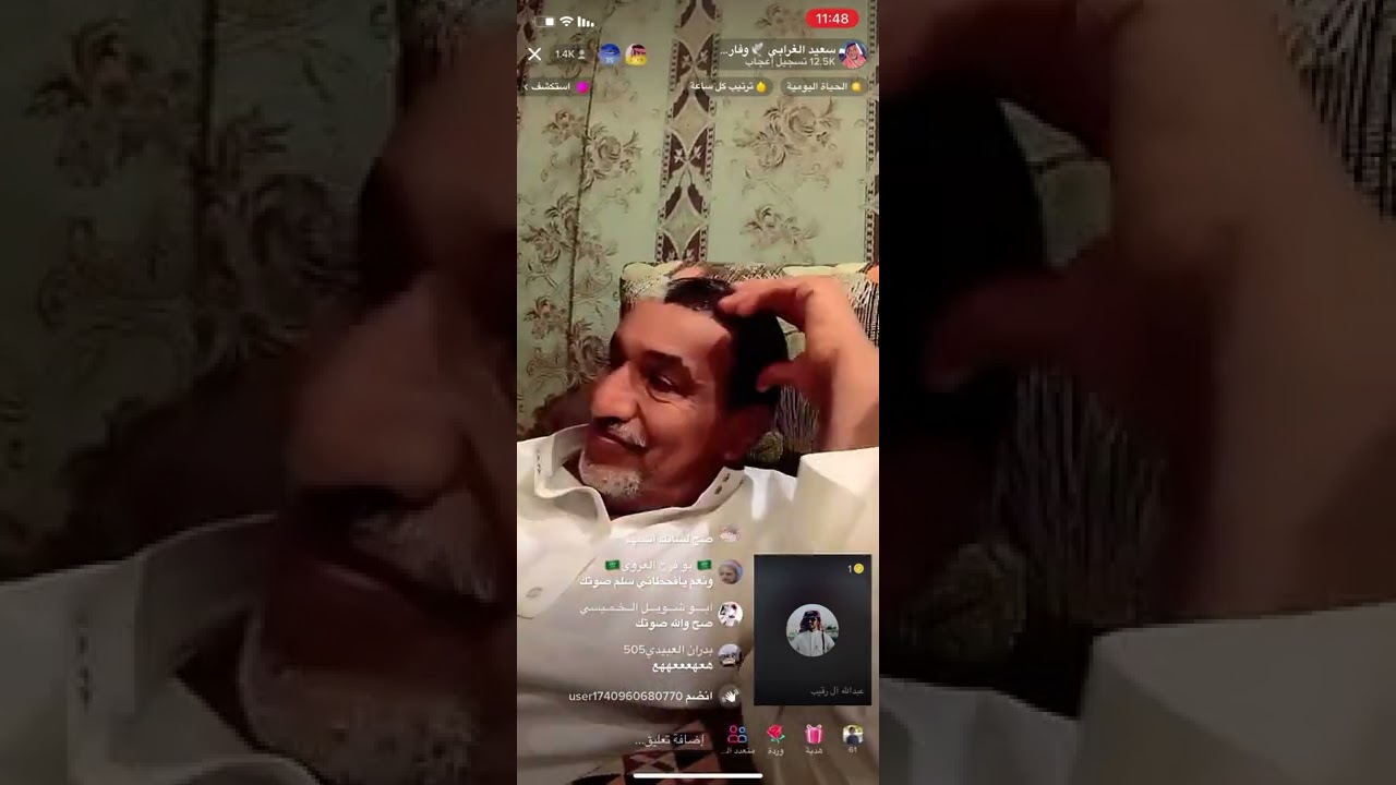 بث سعيد الغرابي وتاثره من الشاعر عبدالله ال رقيب .