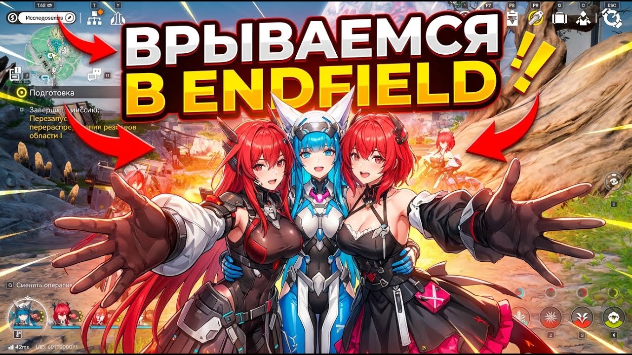 Arknights: Endfield - новая гача #arknightsendfield