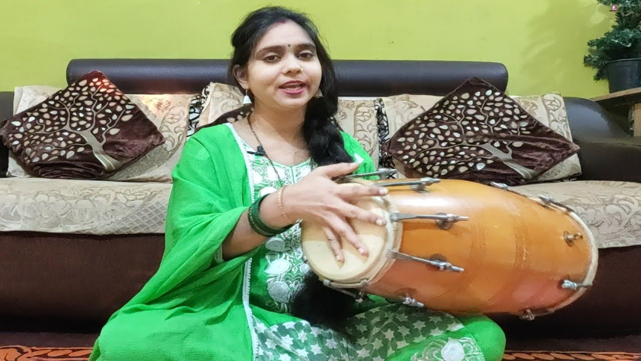 सरल और आसान तरीके से ढोलक बजाना सीखे (पार्ट-1)