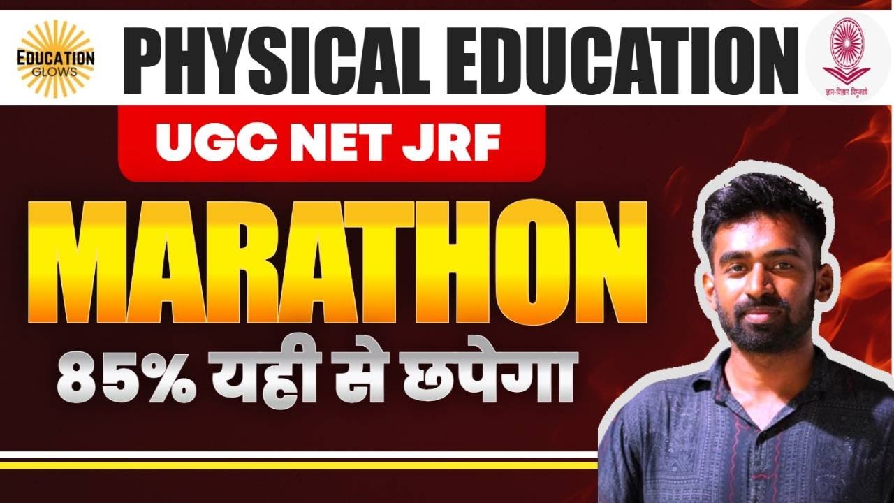 UGC NET Physical Education MARATHON|Complete Syllabus Revision| Most Expected Questions| Kailash Sir