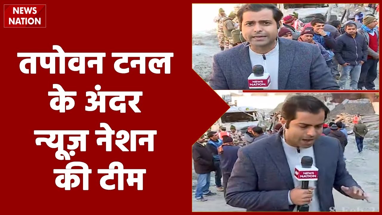 What is happening inside Tapovan Tunnel? Watch rescue operation