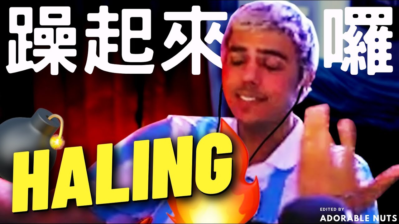 【Apex精華】瘋狂檢討！落地戰慘輸直接躁起來！Hal：你TM到底有沒有在玩？｜訓練賽｜TSM_ImperialHal精華#163