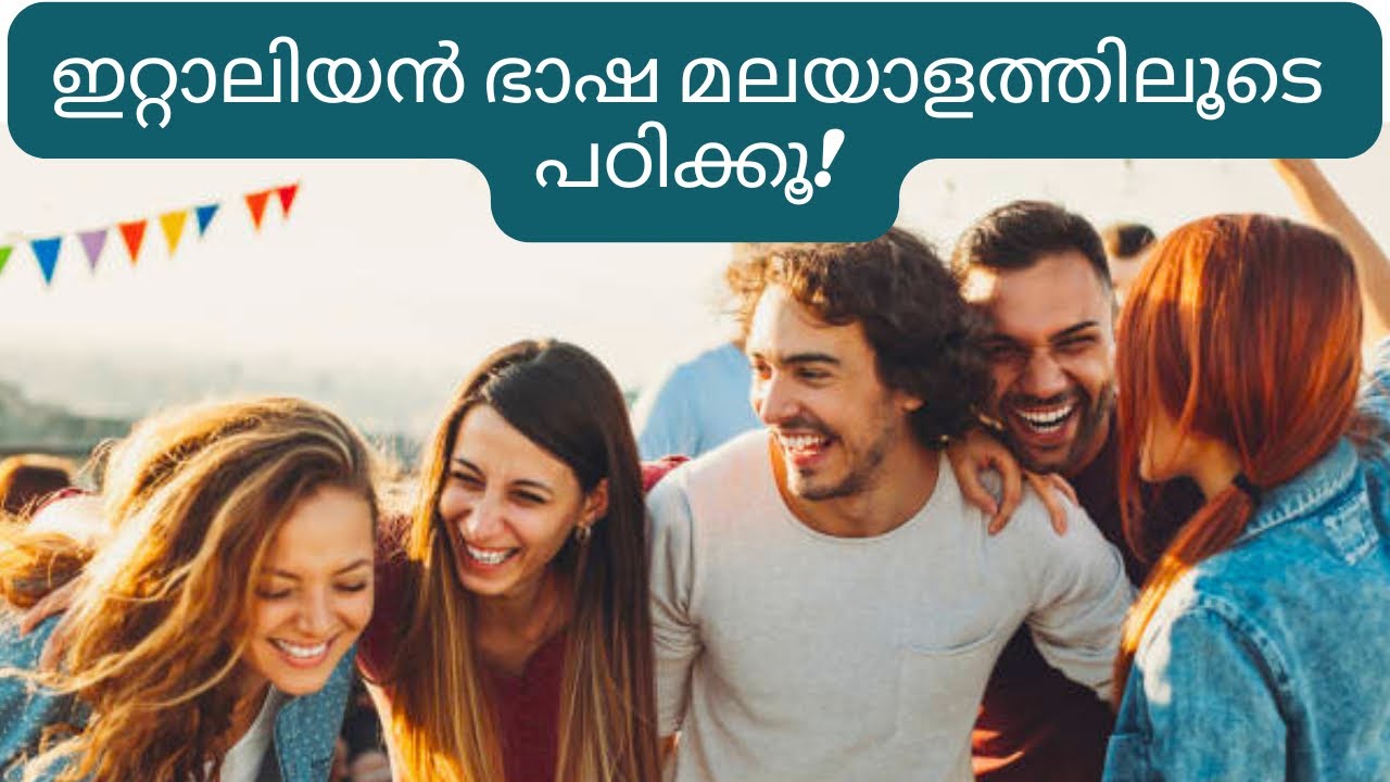 100 Daily Use Italian Words for Beginners- 3 | Malayalam | Italian Ruchikal |