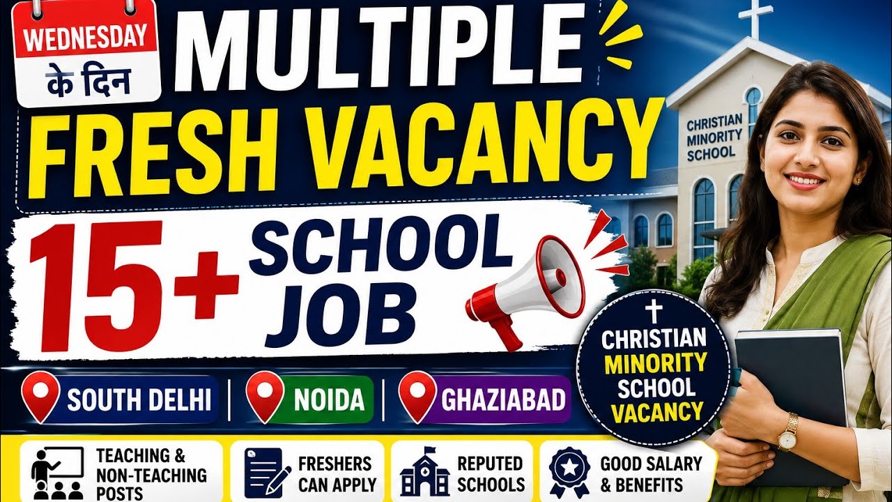🎯 15+ School Jobs in Delhi NCR | गर्मियों  की छुट्टीयों में निकल रही है फ्रेश वेकेंसी ✍️ Resume Tips