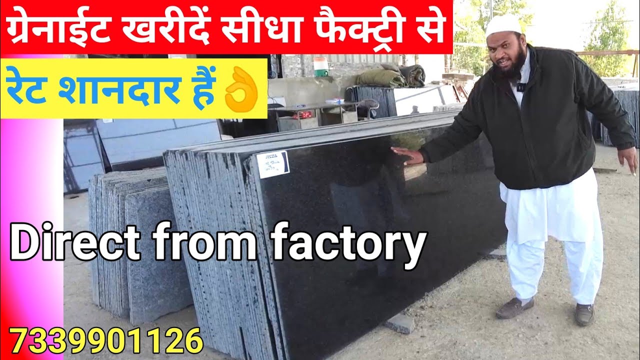 Granite factory Rajnagar | granite | granite pathar | granite tiles| Rajnagar marble mandi rajasthan