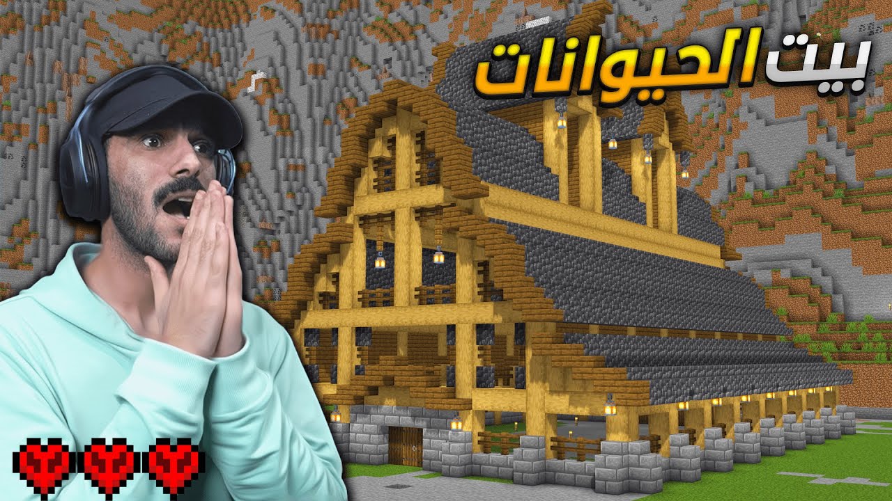 هاردكور 3 : الحلقة اللي كنت بموت فيها مرتين😱 تطويرة بتجيب لي دايموند كثير !!💎😱.. MineCraft HC
