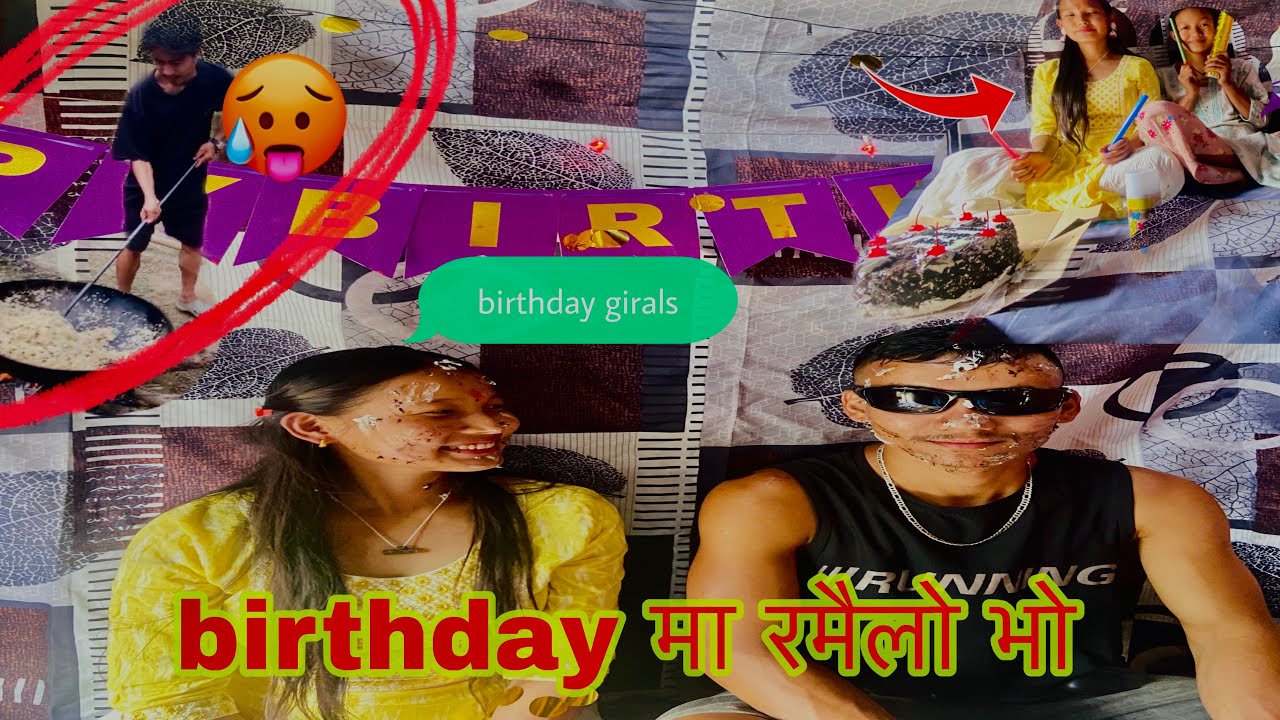  AAJA DIDI KO BIRTHDAY MA 🎂🎂 AKDAM RAMAILO VAYO 💐💐 GHAR FAMILY MA 🥰🥰🥰