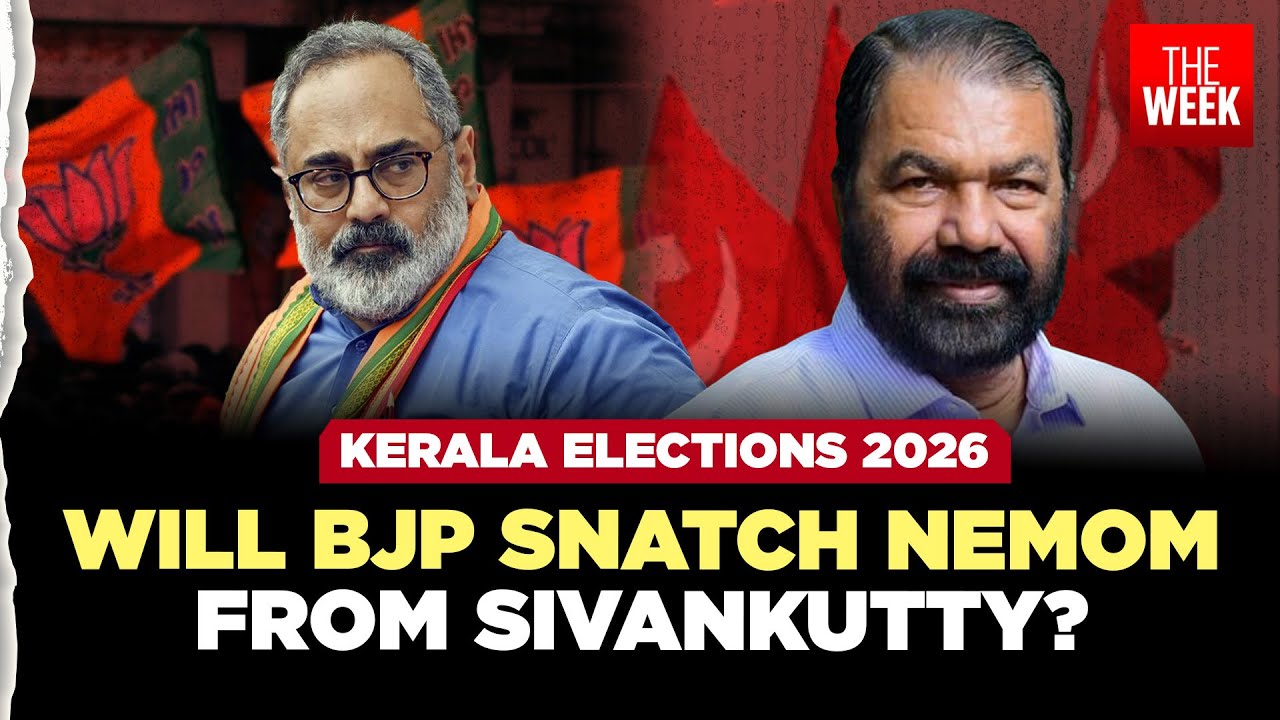 Kerala elections 2026: Can CPI(M) defend Nemom from BJP? | Here's what you need to know