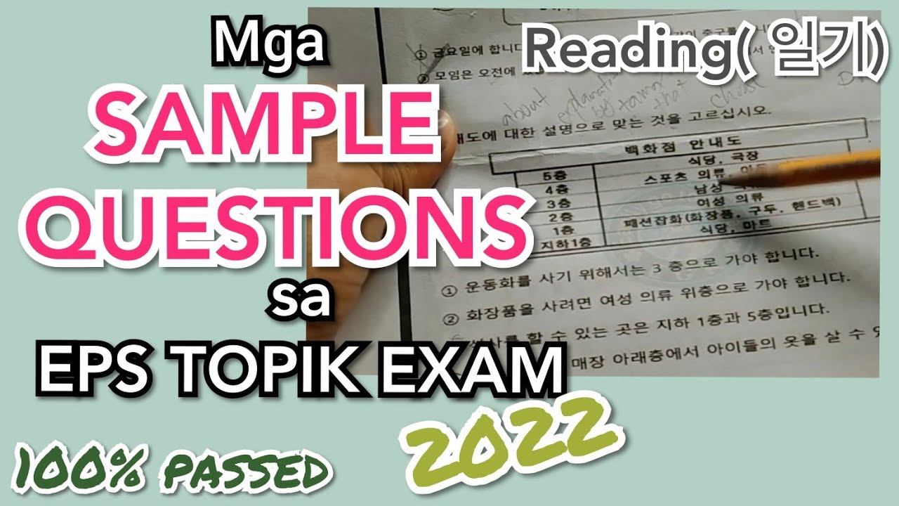 SAMPLE QUESTIONS AT MABUSISING TURO PARA MAKAPASA |EPS TOPIK EXAM 2022|POEA PHILIPPINES