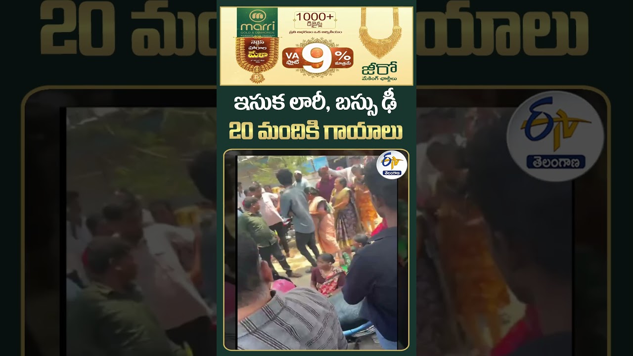 Sand Lorry Rams Bus in Nizamabad: 20 Injured