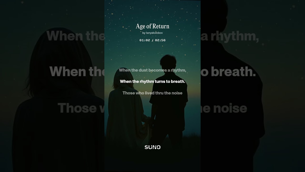 Age of Return #hitsong #ambientpop #afrohouse #stars