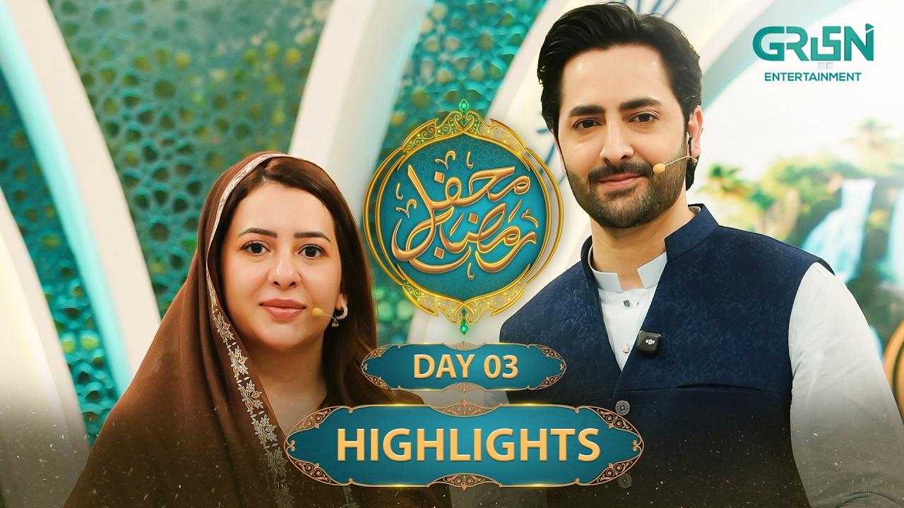 Highlights | Mehfil e Ramzan Special Transmission Day 03 #danishtaimoor #rabiaanum #mehfileramzan