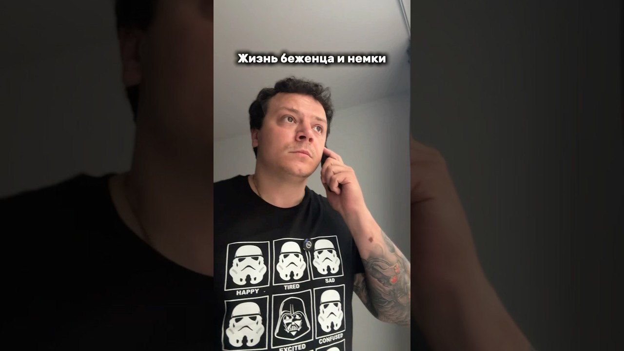 Как понять этих немок? Может искусственный интеллект поможет? #германия