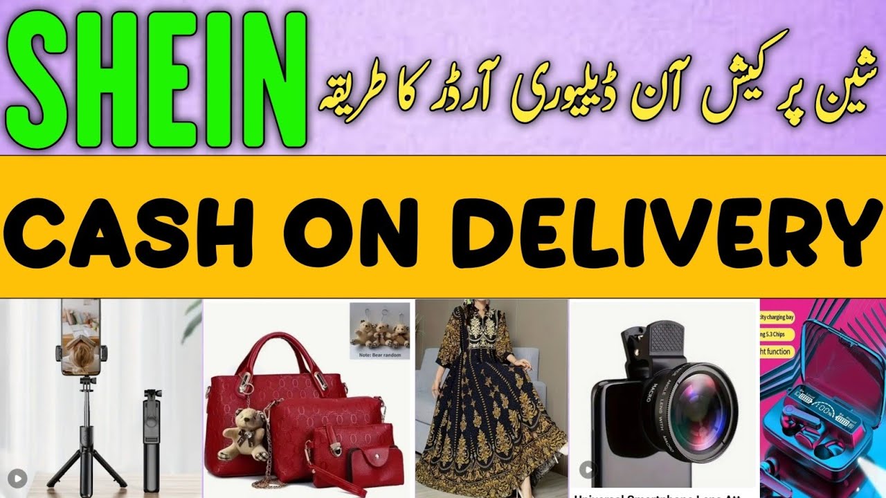 Shein cash on delivery order Karne Ka Tarika | how to order  cash on delivery on Shein