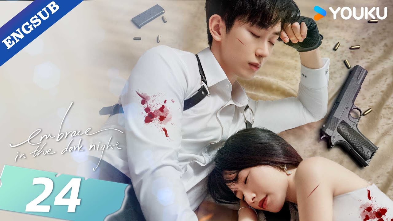 【ENG SUB】Embrace in the Dark Night💕 EP24 | Ren Yunjie / Fang Jin / Liu Tianyang | YOUKU