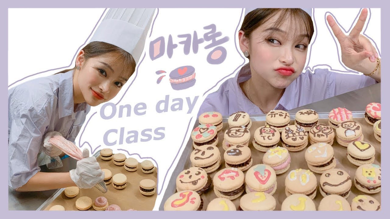 마카롱이 비싼 이유를 알겠네 💟 마카롱 원데이 클래스 💟
