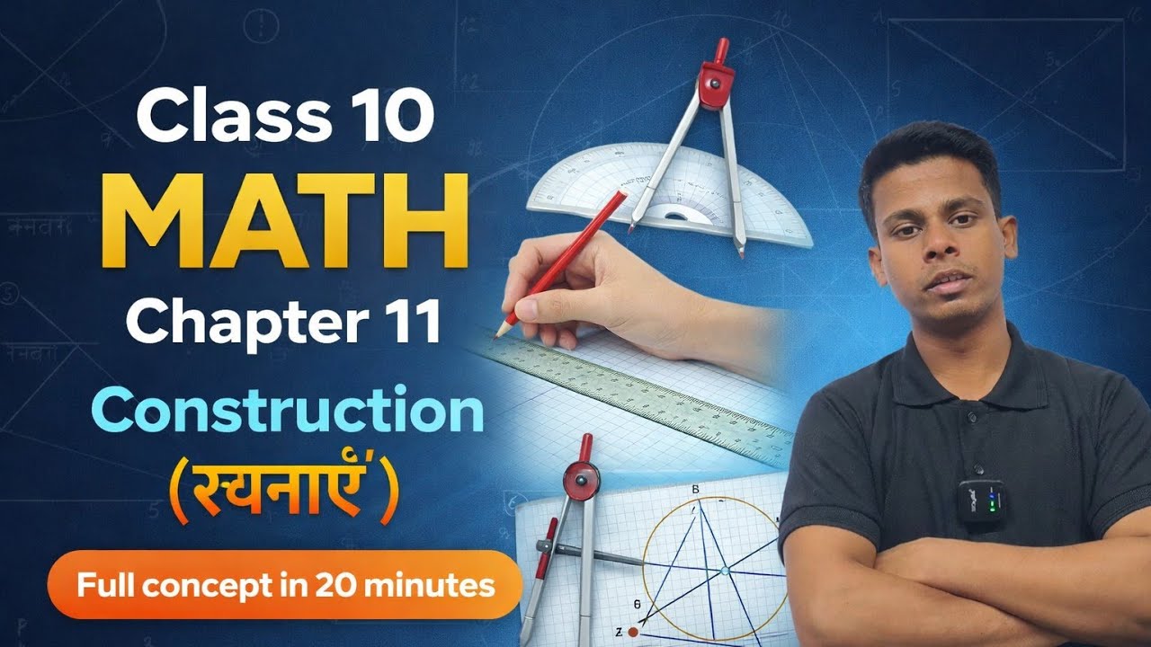 Construction ( रचनाएँ ) Class 10 Math Chapter 11 full concept in 20 minutes । #boardexam2026